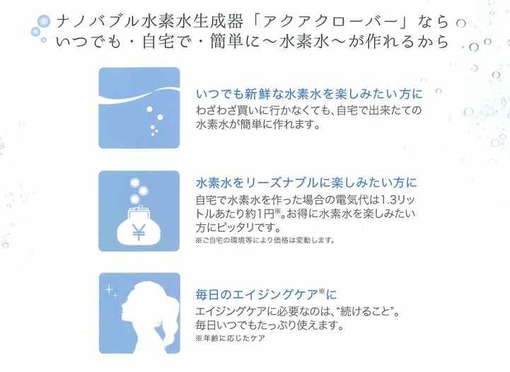 使いやすさが人気の秘密