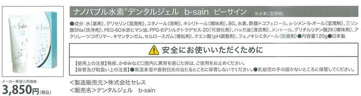 使いやすさが人気の秘密